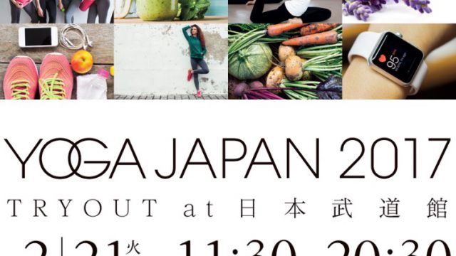 YOGA JAPAN 2017